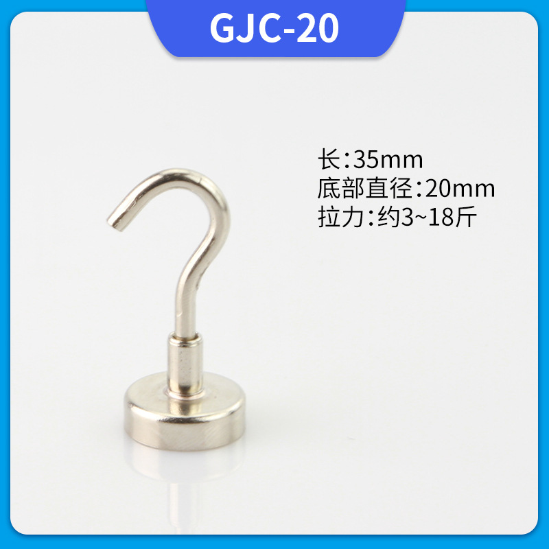 Large Fishing Magnet NdFeB Strong Magnetic Hook Metal Strong Rare Earth Permanent Iron hook