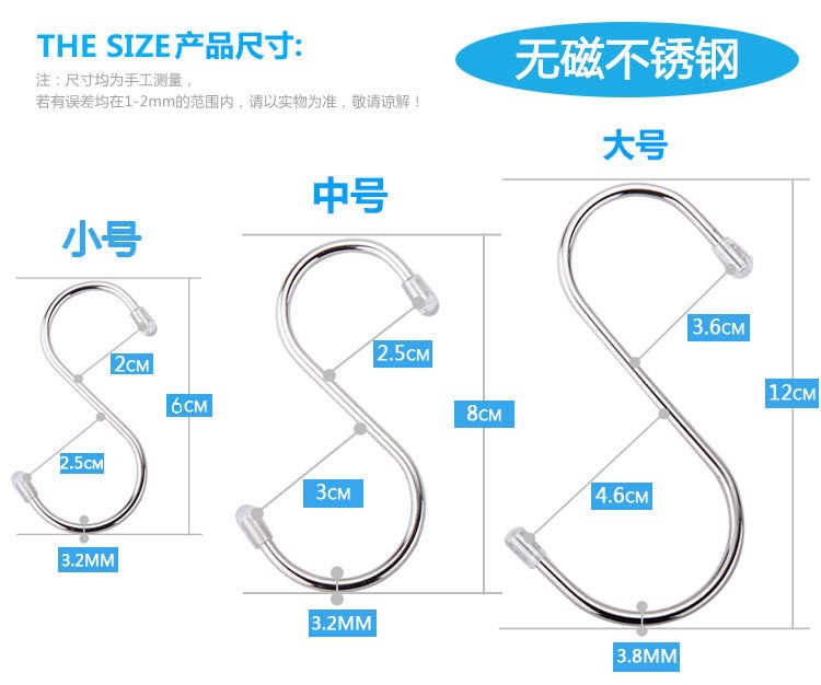 304 Stainless Steel S Hook S-Shape Hook Iron Hook S Hook Kitchen Silent Door Hook Seamless Hook Multifunctional S Hook