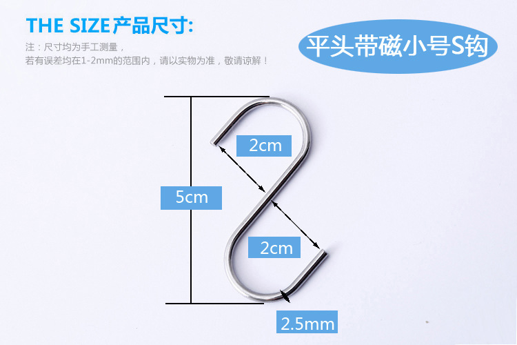 304 Stainless Steel S Hook S-Shape Hook Iron Hook S Hook Kitchen Silent Door Hook Seamless Hook Multifunctional S Hook