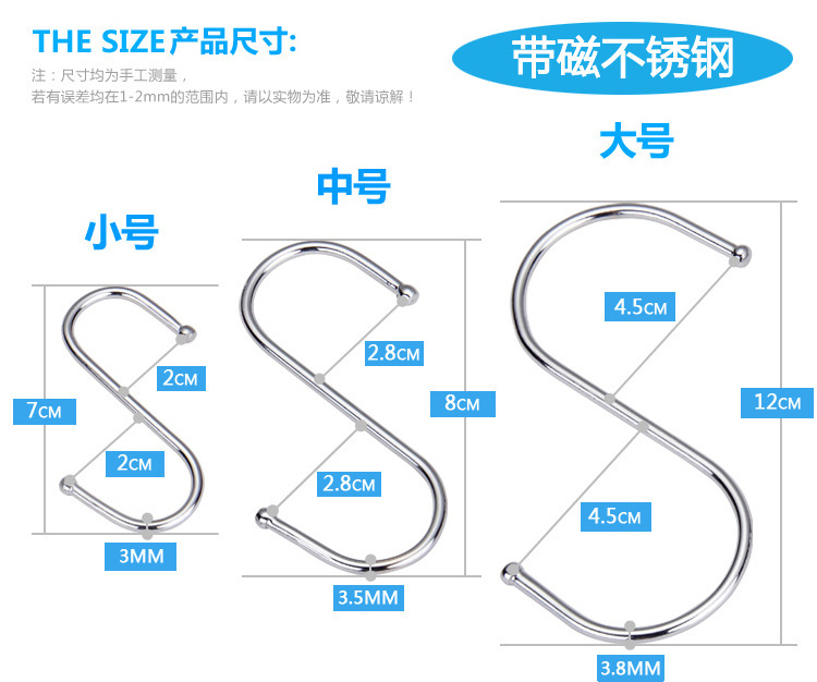 304 Stainless Steel S Hook S-Shape Hook Iron Hook S Hook Kitchen Silent Door Hook Seamless Hook Multifunctional S Hook