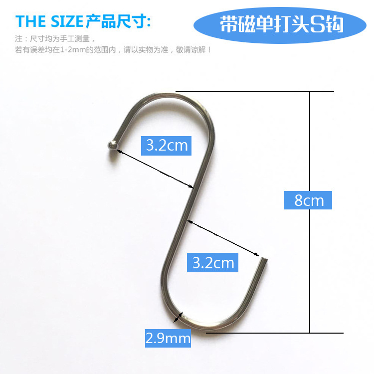 304 Stainless Steel S Hook S-Shape Hook Iron Hook S Hook Kitchen Silent Door Hook Seamless Hook Multifunctional S Hook