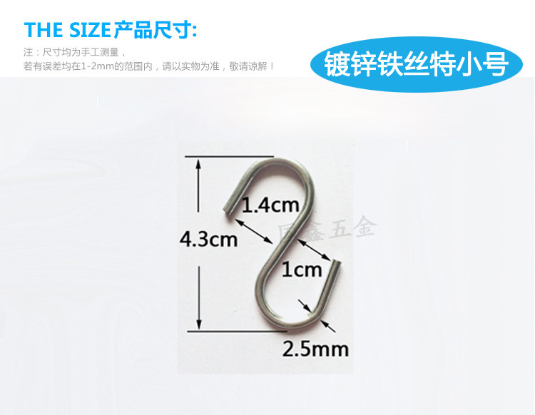 304 Stainless Steel S Hook S-Shape Hook Iron Hook S Hook Kitchen Silent Door Hook Seamless Hook Multifunctional S Hook