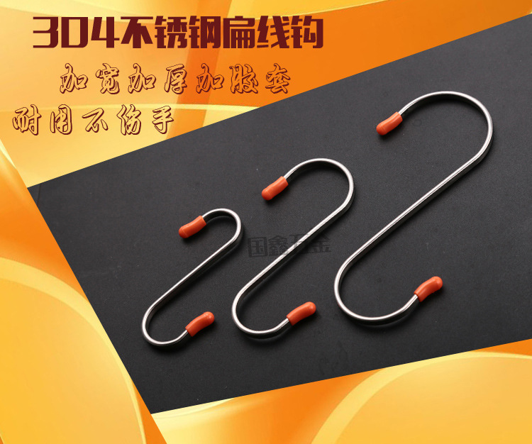 304 Stainless Steel S Hook S-Shape Hook Iron Hook S Hook Kitchen Silent Door Hook Seamless Hook Multifunctional S Hook