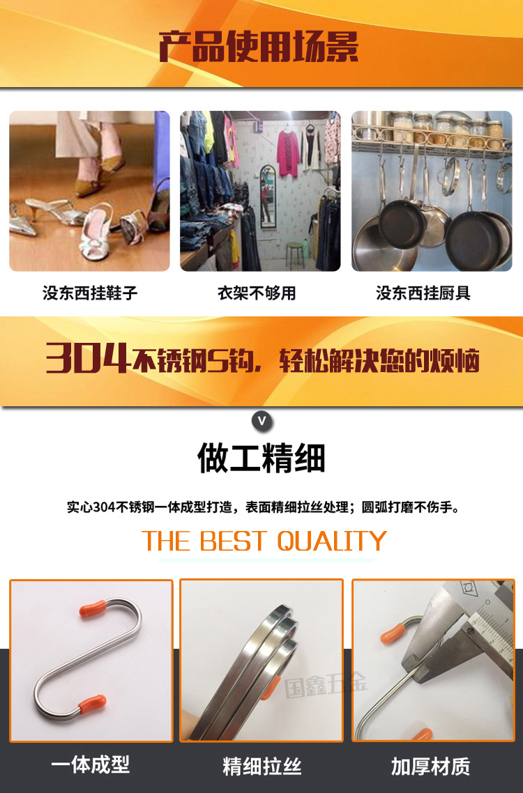 304 Stainless Steel S Hook S-Shape Hook Iron Hook S Hook Kitchen Silent Door Hook Seamless Hook Multifunctional S Hook
