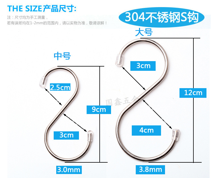 304 Stainless Steel S Hook S-Shape Hook Iron Hook S Hook Kitchen Silent Door Hook Seamless Hook Multifunctional S Hook