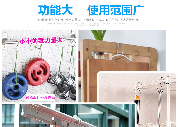 304 Stainless Steel S Hook S-Shape Hook Iron Hook S Hook Kitchen Silent Door Hook Seamless Hook Multifunctional S Hook
