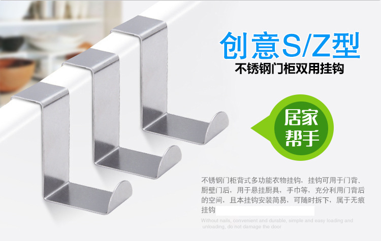 304 Stainless Steel S Hook S-Shape Hook Iron Hook S Hook Kitchen Silent Door Hook Seamless Hook Multifunctional S Hook