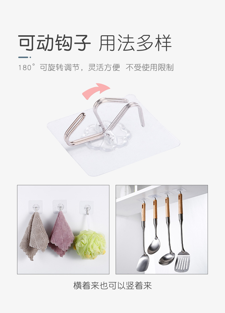 Stall Hook Transparent Frosted Nano Pattern Seamless Hook Bathroom Plastic Punch-Free Iron hook Stall Hook Transparent Frosted Nano Pattern Seamless Hook Bathroom Plastic Punch-Free Iron hook