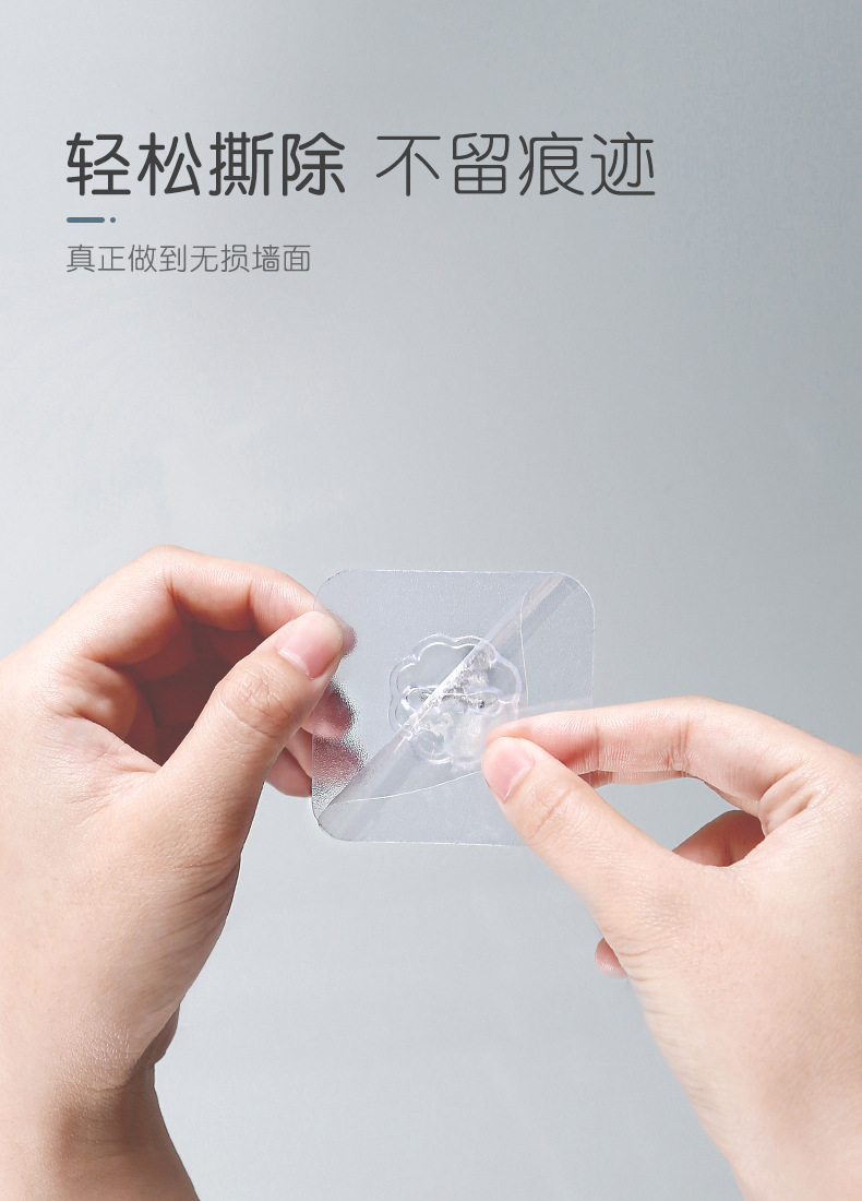 Stall Hook Transparent Frosted Nano Pattern Seamless Hook Bathroom Plastic Punch-Free Iron hook Stall Hook Transparent Frosted Nano Pattern Seamless Hook Bathroom Plastic Punch-Free Iron hook