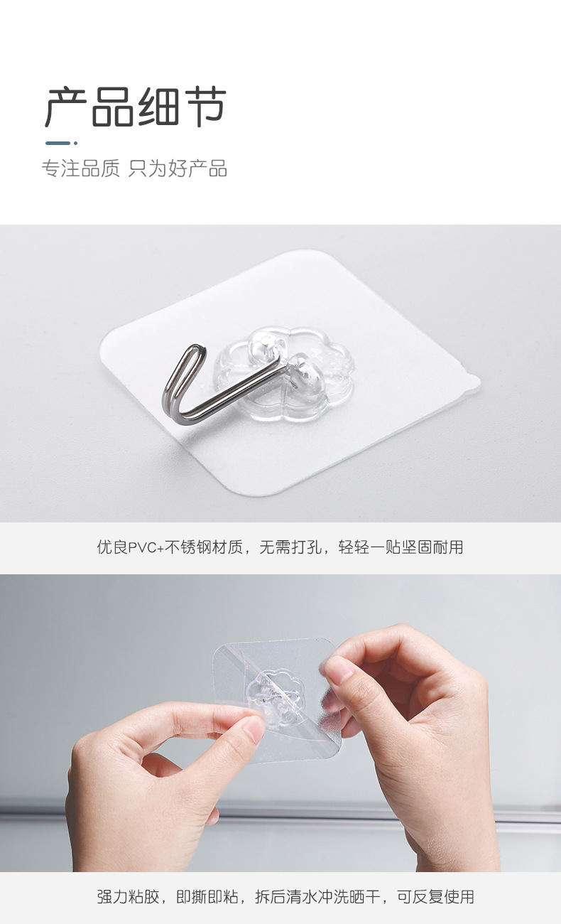 Stall Hook Transparent Frosted Nano Pattern Seamless Hook Bathroom Plastic Punch-Free Iron hook Stall Hook Transparent Frosted Nano Pattern Seamless Hook Bathroom Plastic Punch-Free Iron hook
