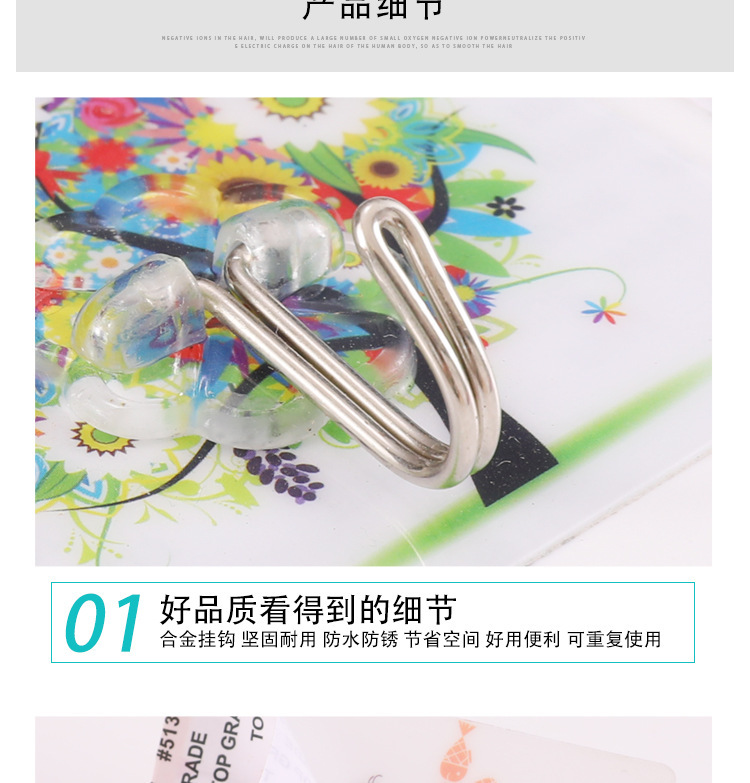 Stall Hook Transparent Frosted Nano Pattern Seamless Hook Bathroom Plastic Punch-Free Iron hook Stall Hook Transparent Frosted Nano Pattern Seamless Hook Bathroom Plastic Punch-Free Iron hook
