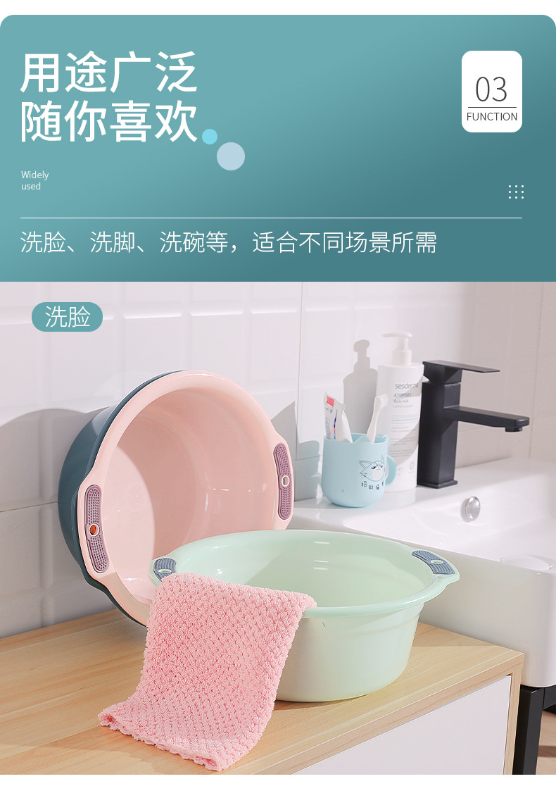 Home Wash Basin Contrast Color Thickened with Hole Wash Basin Large Laundry Basin Student Dormitory Wash Plastic Basin Home Wash Basin Contrast Color Thickened with Hole Wash Basin Large Laundry Basin Student Dormitory Wash Plastic Basin