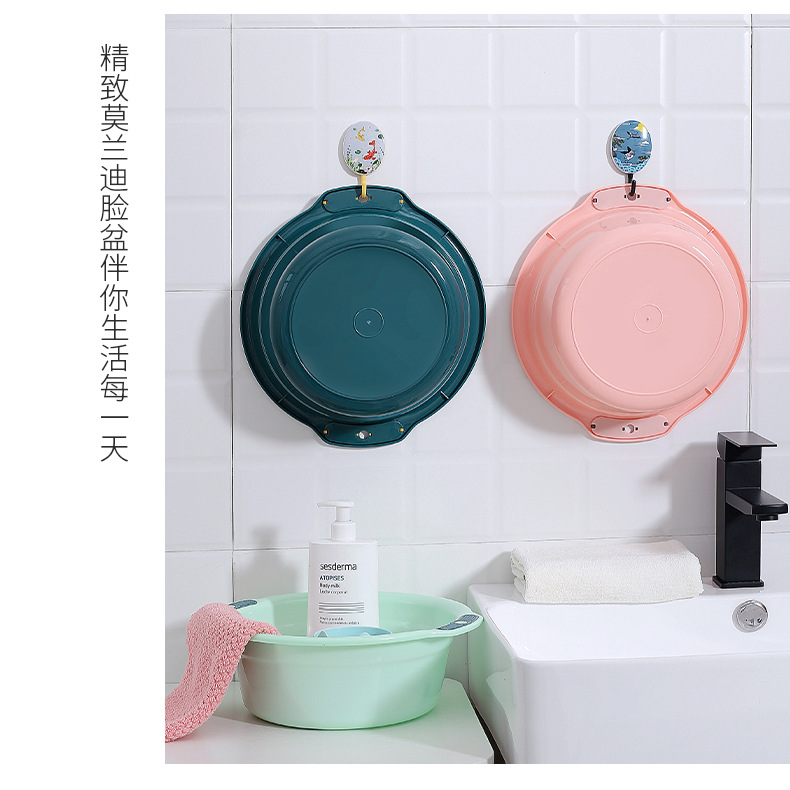 Home Wash Basin Contrast Color Thickened with Hole Wash Basin Large Laundry Basin Student Dormitory Wash Plastic Basin Home Wash Basin Contrast Color Thickened with Hole Wash Basin Large Laundry Basin Student Dormitory Wash Plastic Basin