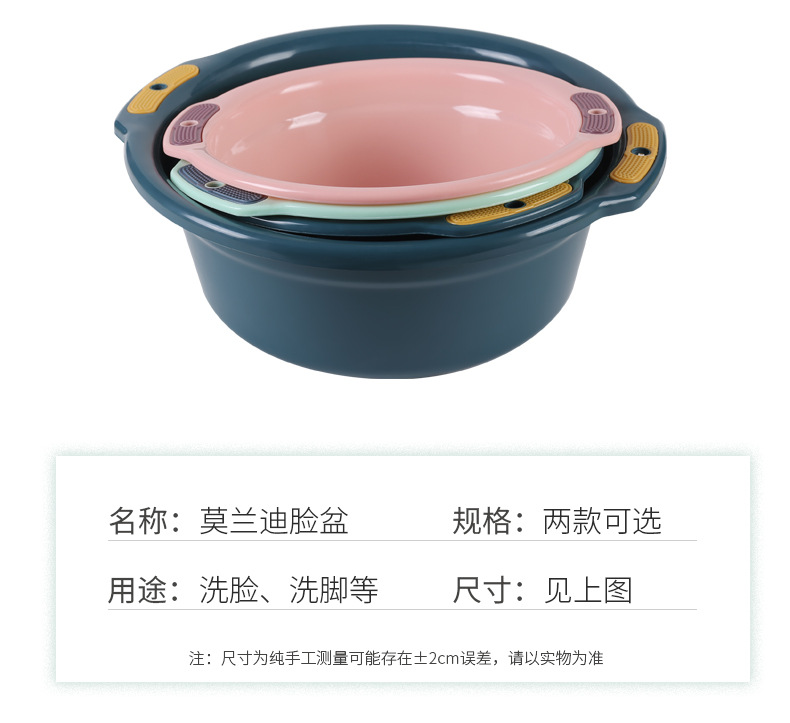 Home Wash Basin Contrast Color Thickened with Hole Wash Basin Large Laundry Basin Student Dormitory Wash Plastic Basin Home Wash Basin Contrast Color Thickened with Hole Wash Basin Large Laundry Basin Student Dormitory Wash Plastic Basin