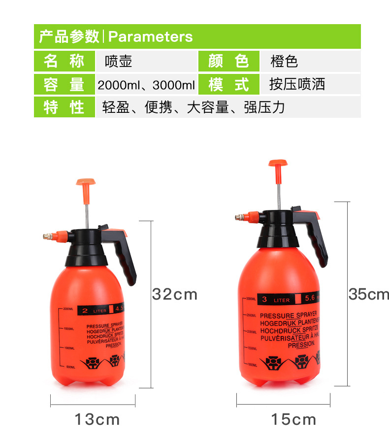 Factory Wholesale 1L/2L Sprinkling Can Agricultural Disinfection Sprinkling Can Small Plastic Sprayer Watering Pot
