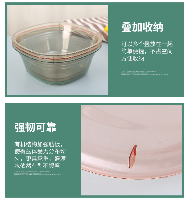 SOURCE Manufacturer Square Washbasin Transparent PET Plastic Basin Household Thickened Basin Kitchen Fruit and Vegetable Plastic Basin SOURCE Manufacturer Square Washbasin Transparent PET Plastic Basin Household Thickened Basin Kitchen Fruit and Vegetable Plastic Basin