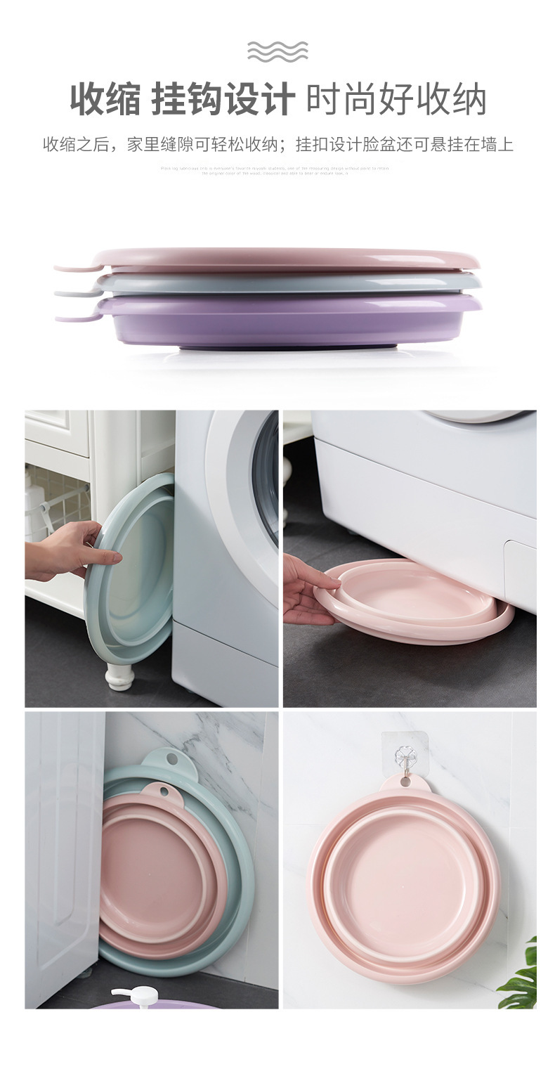 Portable folding size wash basin household plastic laundry basin travel laundry basin plastic basin