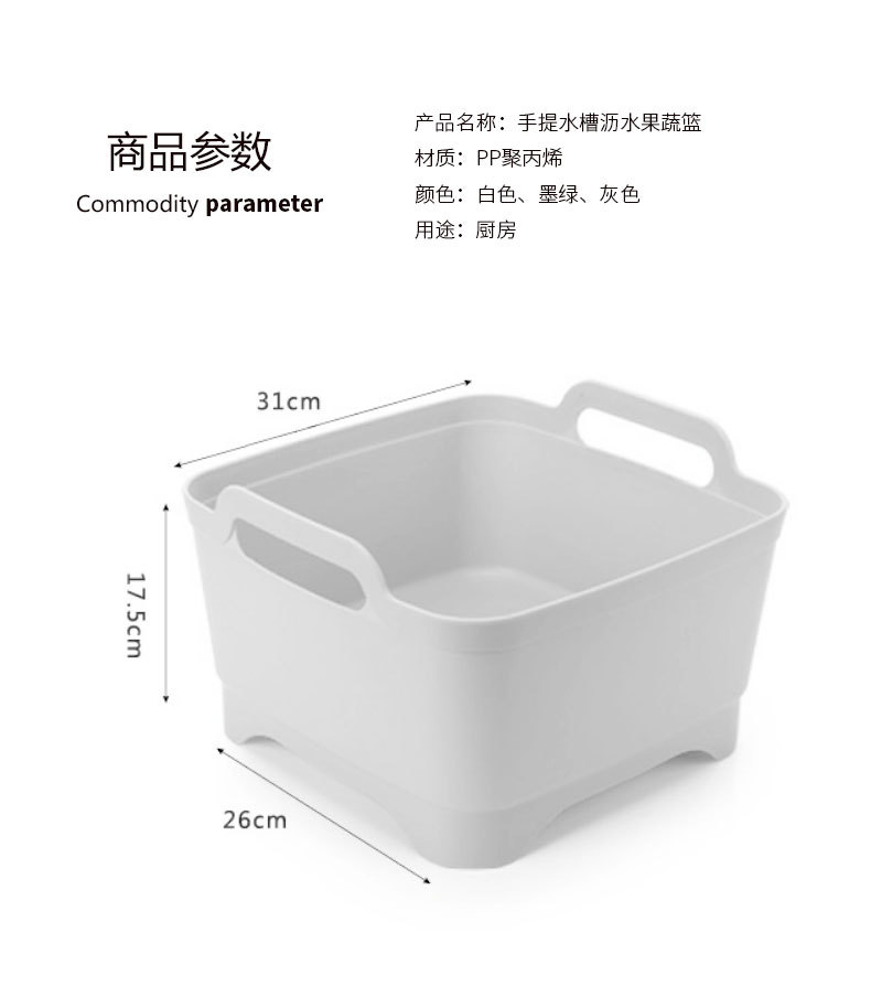 Multifunctional Kitchen Vegetable Washing Basket Fruit and Vegetable Storage Basket Cleaning Frame Plastic Basin Vegetable Basin Draining Basket Multifunctional Kitchen Vegetable Washing Basket Fruit and Vegetable Storage Basket Cleaning Frame Plastic Basin Vegetable Basin Draining Basket