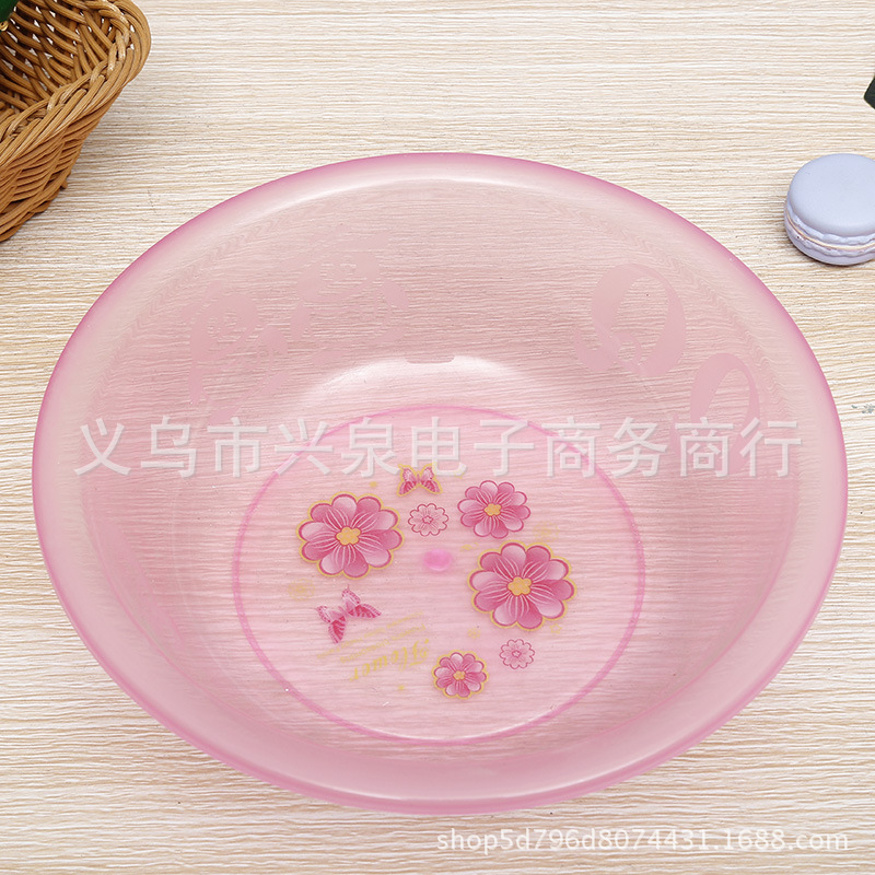 Plastic Basin Wash Face Laundry Basin Vegetable Basin One Yuan Two Yuan Department Store Gift Supply Wholesale