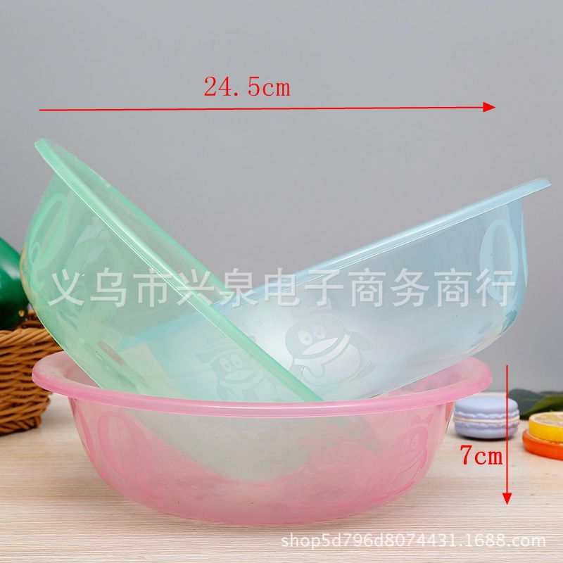 Plastic Basin Wash Face Laundry Basin Vegetable Basin One Yuan Two Yuan Department Store Gift Supply Wholesale