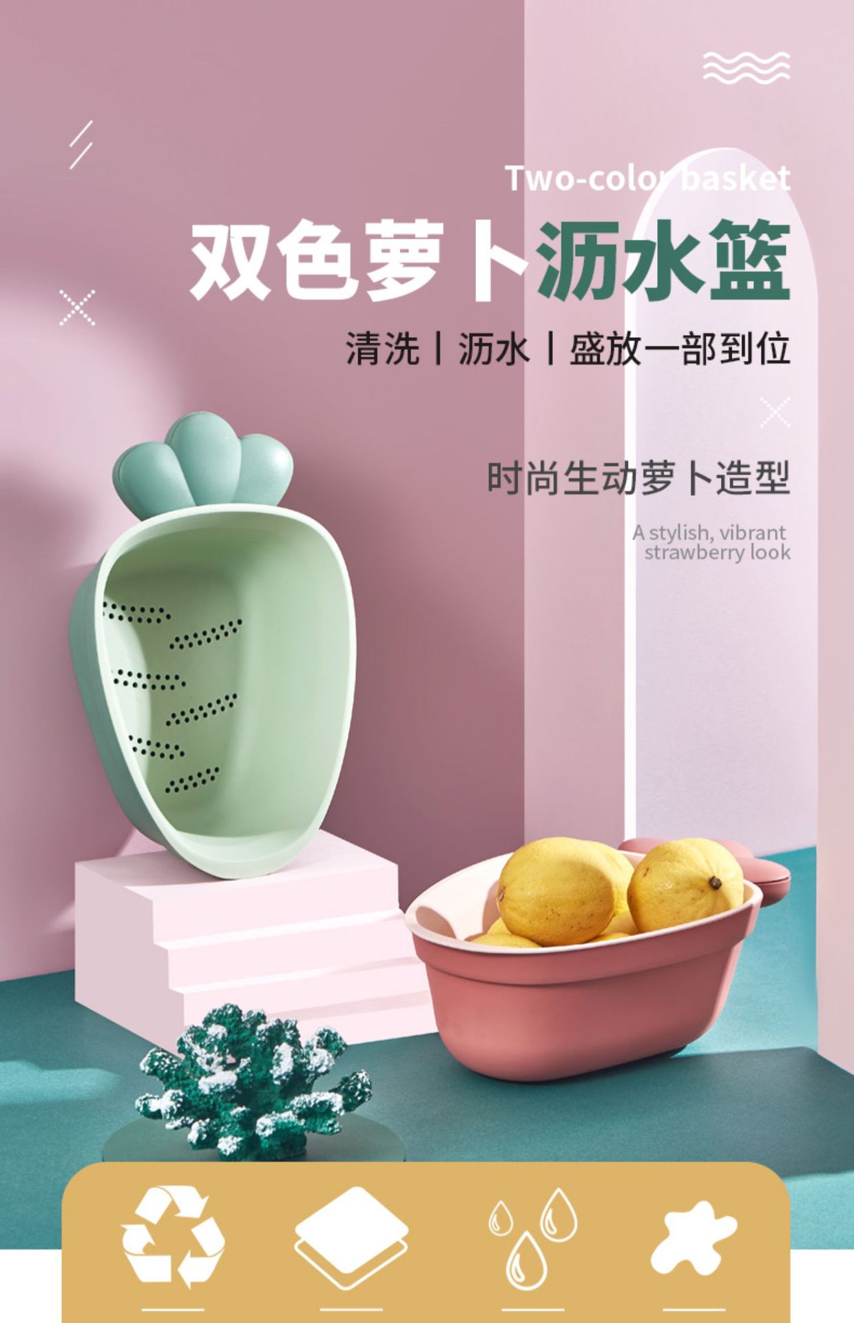 Fruit Plate Basket Modern Living Room Coffee Table Plastic Basin Double Layer Vegetable Washing Basket Household Kitchen Innovative Drain Basket Fruit Plate Basket Modern Living Room Coffee Table Plastic Basin Double Layer Vegetable Washing Basket Household Kitchen Innovative Drain Basket