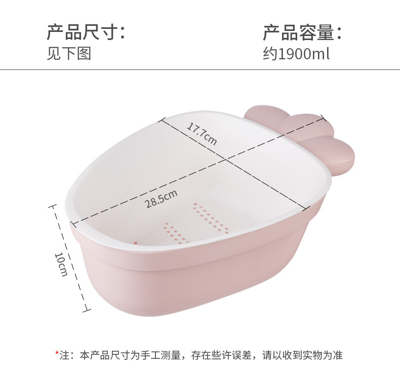 Fruit Plate Basket Modern Living Room Coffee Table Plastic Basin Double Layer Vegetable Washing Basket Household Kitchen Innovative Drain Basket Fruit Plate Basket Modern Living Room Coffee Table Plastic Basin Double Layer Vegetable Washing Basket Household Kitchen Innovative Drain Basket
