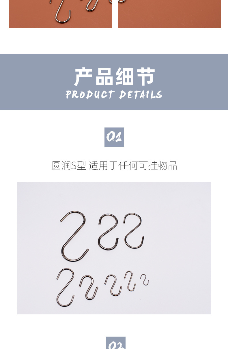 Manufacturers Supply Hardware S Iron Hook Metal Small Hook S-Shaped Iron Hook Furniture Hook S-Shaped Hook Manufacturers Supply Hardware S Iron Hook Metal Small Hook S-Shaped Iron Hook Furniture Hook S-Shaped Hook