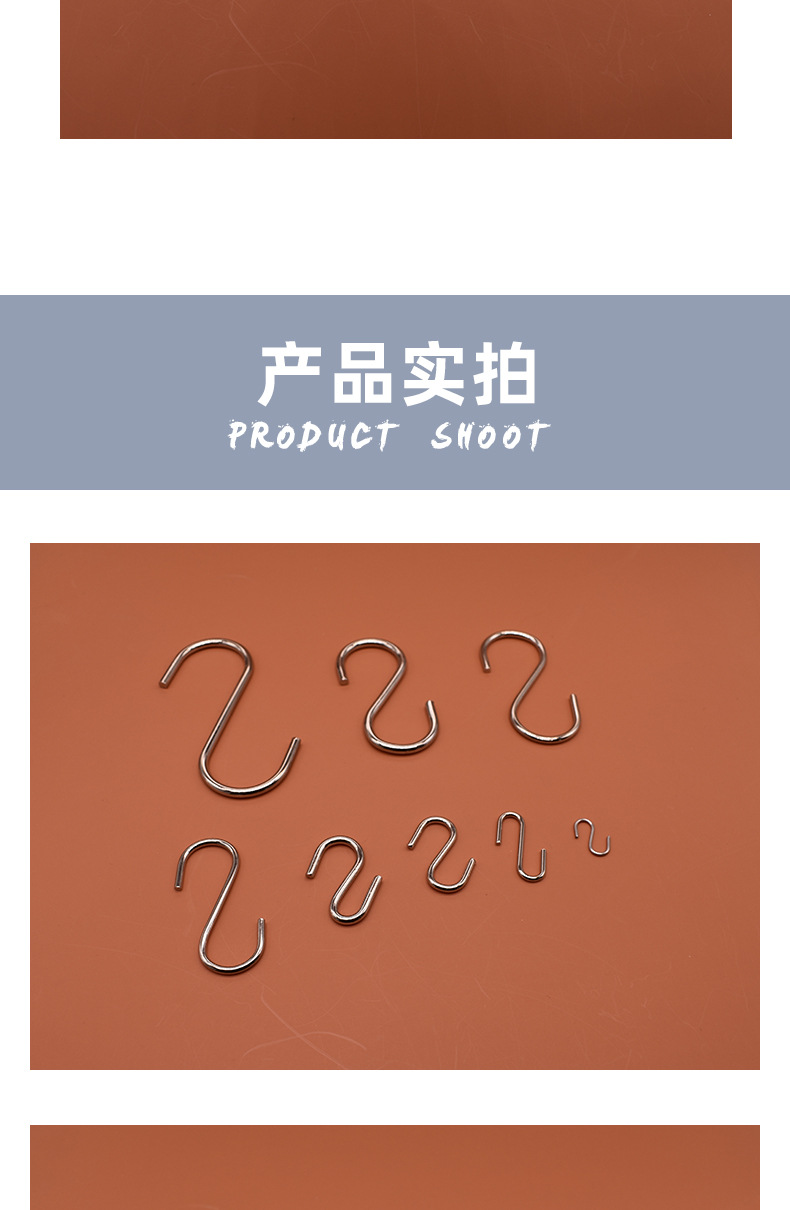 Manufacturers Supply Hardware S Iron Hook Metal Small Hook S-Shaped Iron Hook Furniture Hook S-Shaped Hook Manufacturers Supply Hardware S Iron Hook Metal Small Hook S-Shaped Iron Hook Furniture Hook S-Shaped Hook