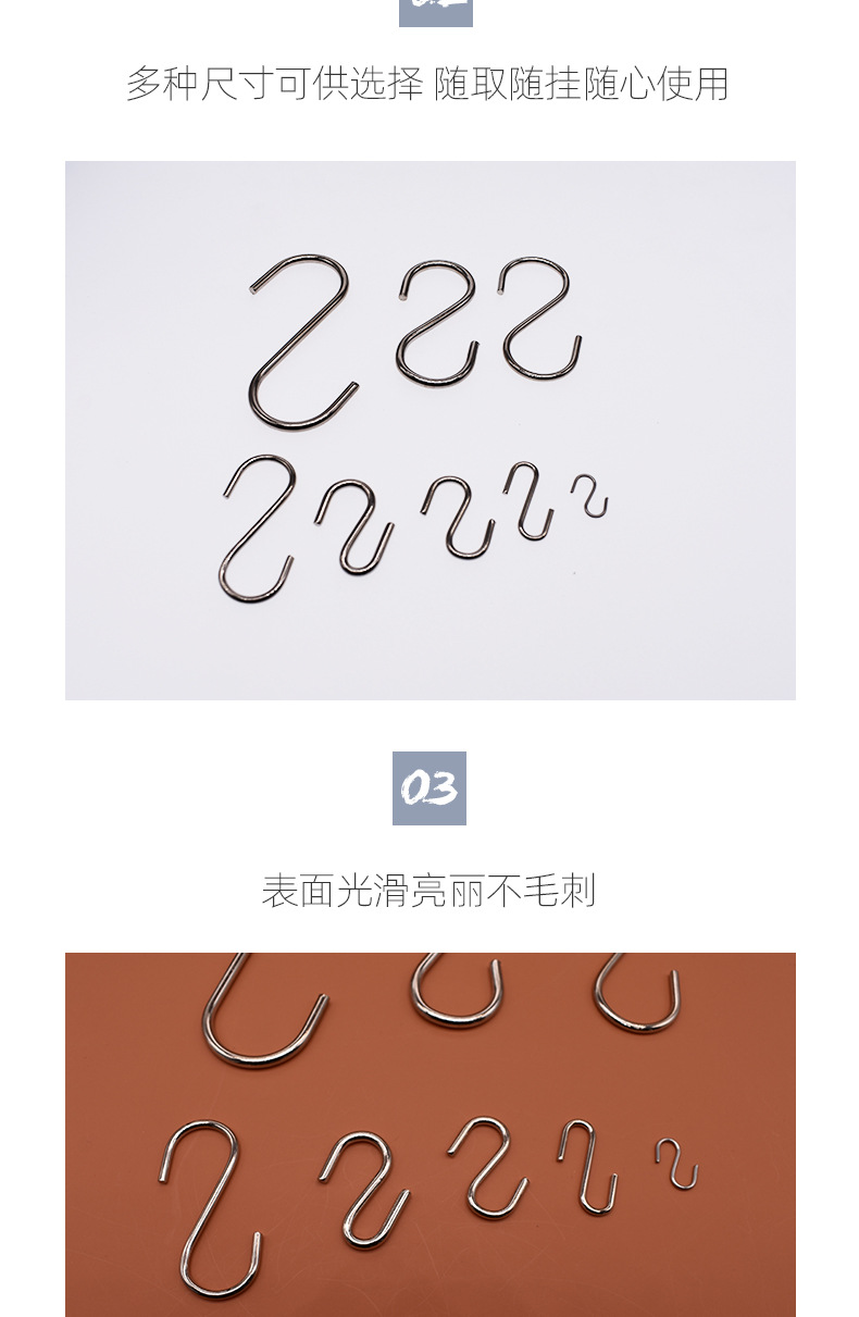 Manufacturers Supply Hardware S Iron Hook Metal Small Hook S-Shaped Iron Hook Furniture Hook S-Shaped Hook Manufacturers Supply Hardware S Iron Hook Metal Small Hook S-Shaped Iron Hook Furniture Hook S-Shaped Hook