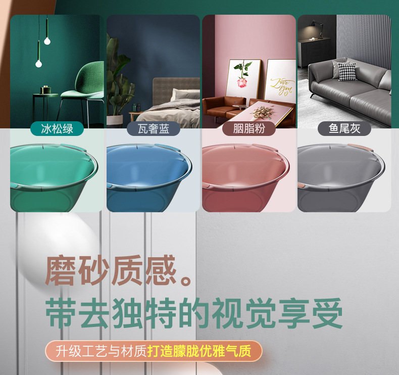 Household Thickened Washbasin Plastic Basin Laundry Basin Washbasin Large Durable Student Dormitory Clothes Cleaning Basin Baby Household Thickened Washbasin Plastic Basin Laundry Basin Washbasin Large Durable Student Dormitory Clothes Cleaning Basin Baby