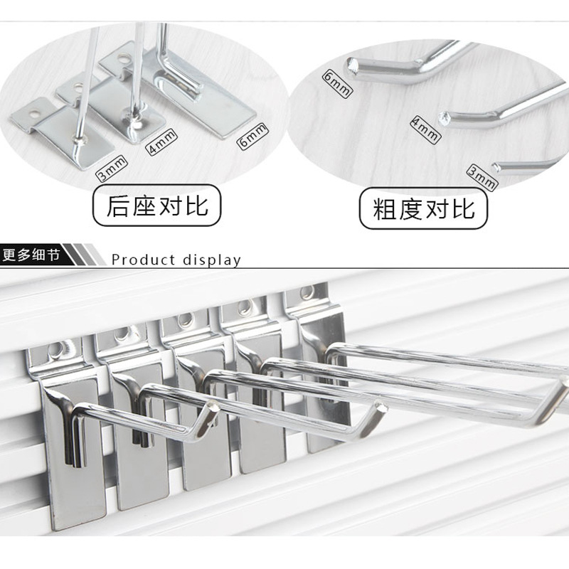 Groove Hook Single Line Straight Hook Iron Hook Card Slot Hook Groove Hook Single Line Straight Hook Iron Hook Card Slot Hook