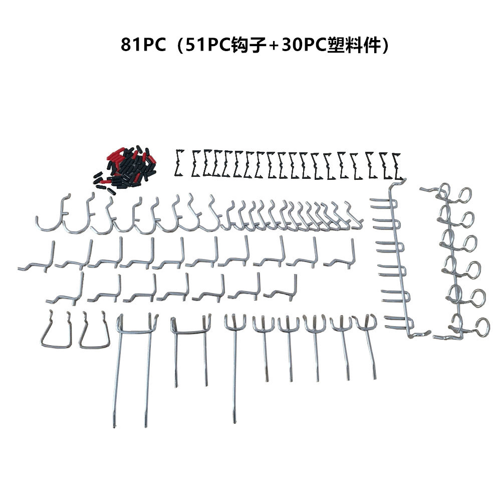 81Pc Hook Set Multi-Functional Multi-Specification Hardware Hook Combination Set Household Iron Hook Combination 81Pc Hook Set Multi-Functional Multi-Specification Hardware Hook Combination Set Household Iron Hook Combination