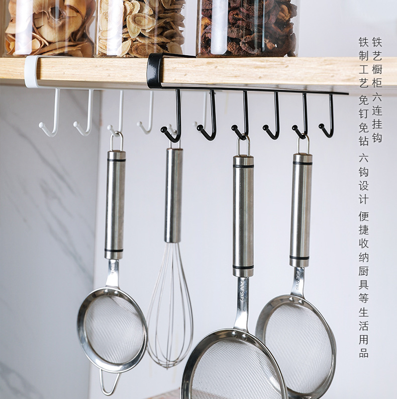 Iron Hook Seamless Punch-Free Storage Rack Kitchen Cabinet Storage Hanger Multifunctional Wardrobe Row Hook Organizing Rack