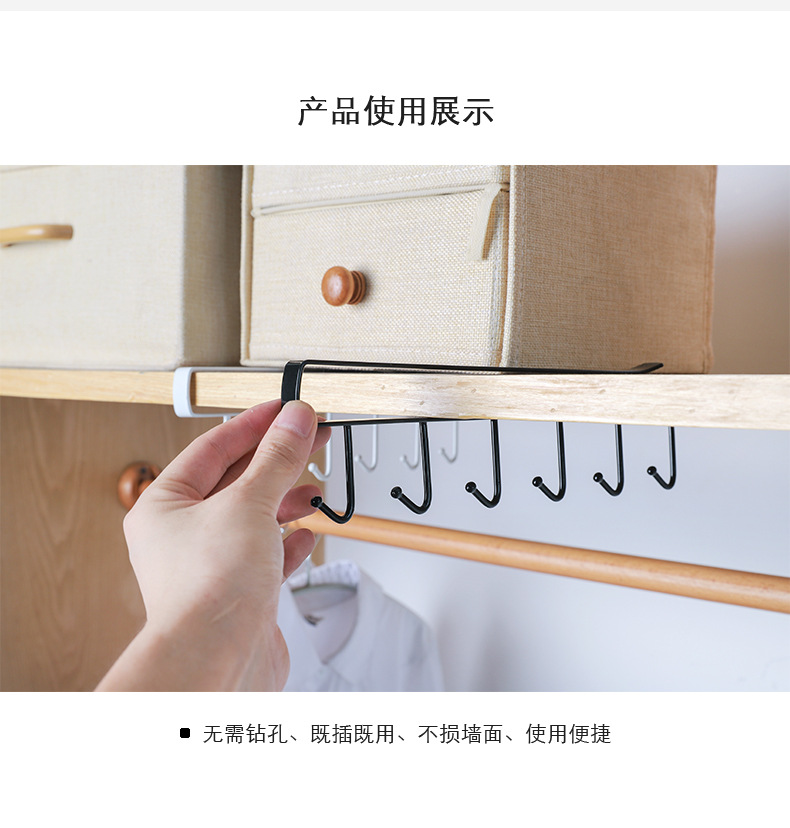 Iron Hook Seamless Punch-Free Storage Rack Kitchen Cabinet Storage Hanger Multifunctional Wardrobe Row Hook Organizing Rack