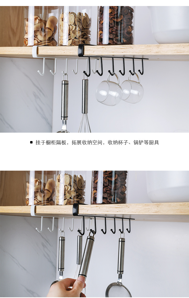 Iron Hook Seamless Punch-Free Storage Rack Kitchen Cabinet Storage Hanger Multifunctional Wardrobe Row Hook Organizing Rack