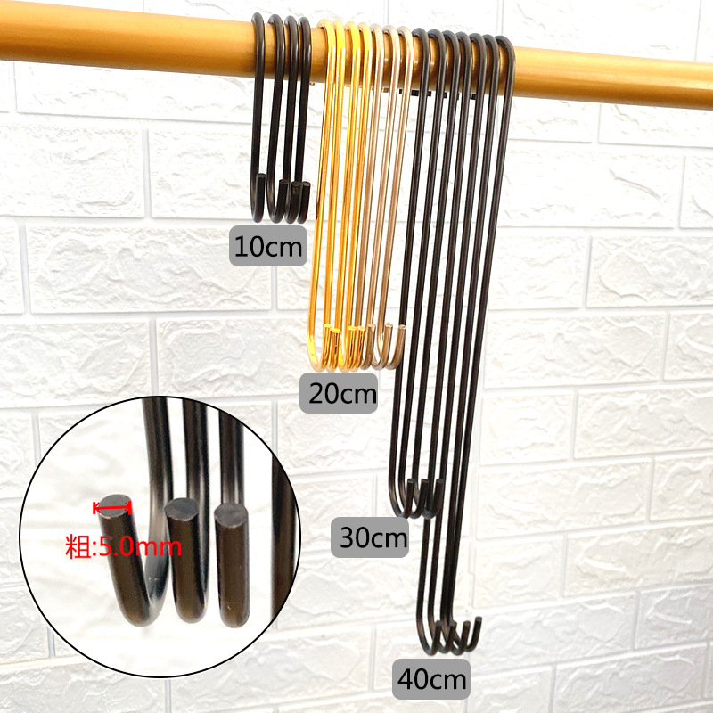 Bold and Lengthened Clothing Store S Hook Metal Hook round S Hook Iron Hook Coat Hook Clothes S-Shape Hook