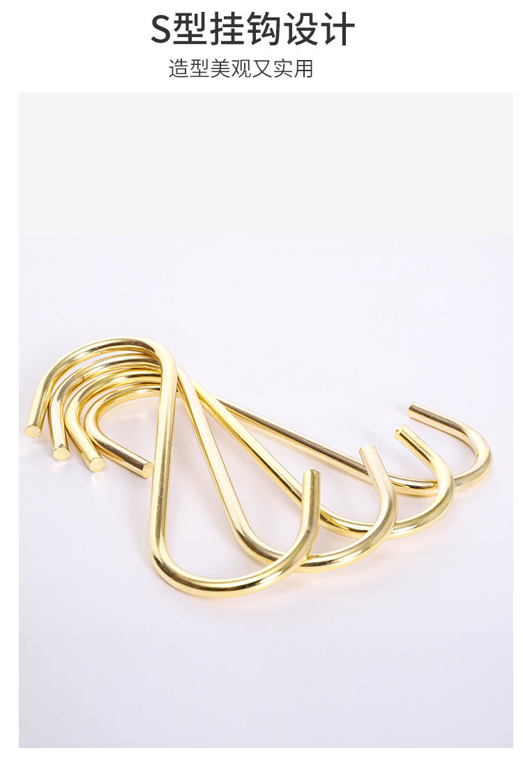 Bold and Lengthened Clothing Store S Hook Metal Hook round S Hook Iron Hook Coat Hook Clothes S-Shape Hook