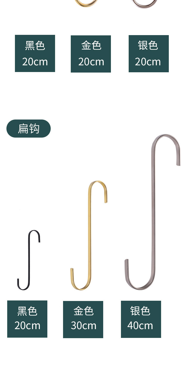 Bold and Lengthened Clothing Store S Hook Metal Hook round S Hook Iron Hook Coat Hook Clothes S-Shape Hook