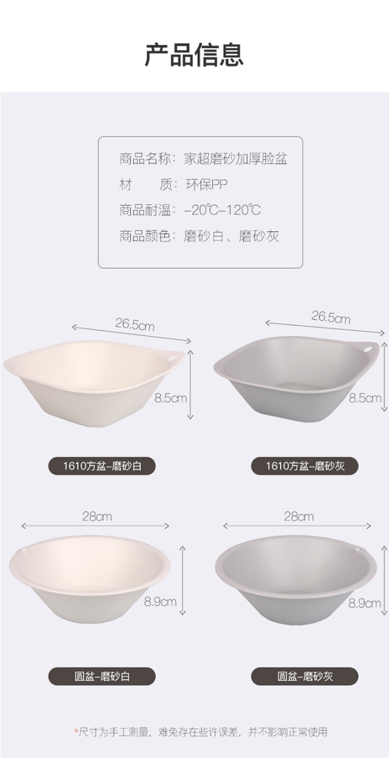 Square Plastic Basin Children Washbasin Laundry Basin Feet-Washing Basin Household Large Laundry Bason Small Washbasin