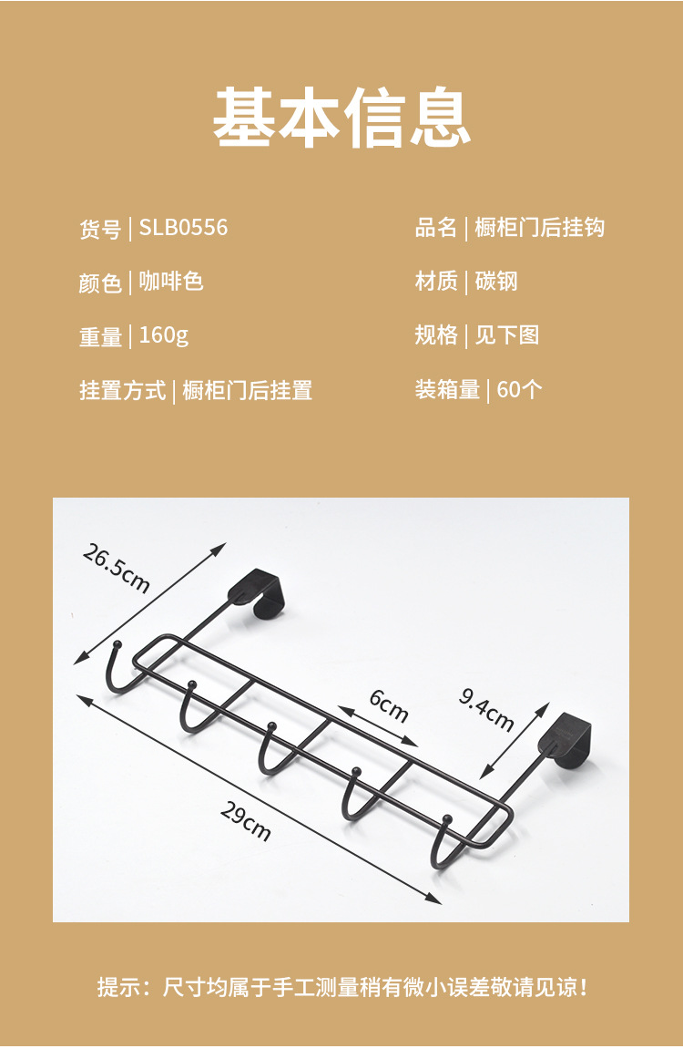 Ri Pai Nail-Free Door Rear Hook Storage Rack Bathroom Iron Hook Kitchen Cabinet Door Back 5 Multi Hook Ri Pai Nail-Free Door Rear Hook Storage Rack Bathroom Iron Hook Kitchen Cabinet Door Back 5 Multi Hook