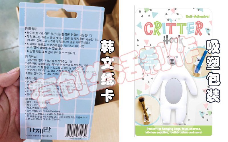 Youchuang Quantity Discounts Cute Sticky Hook Creative Flexible Environmentally Plastic basin
