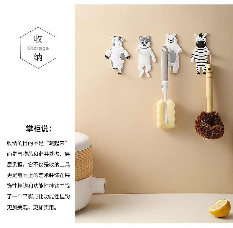Youchuang Quantity Discounts Cute Sticky Hook Creative Flexible Environmentally Plastic basin