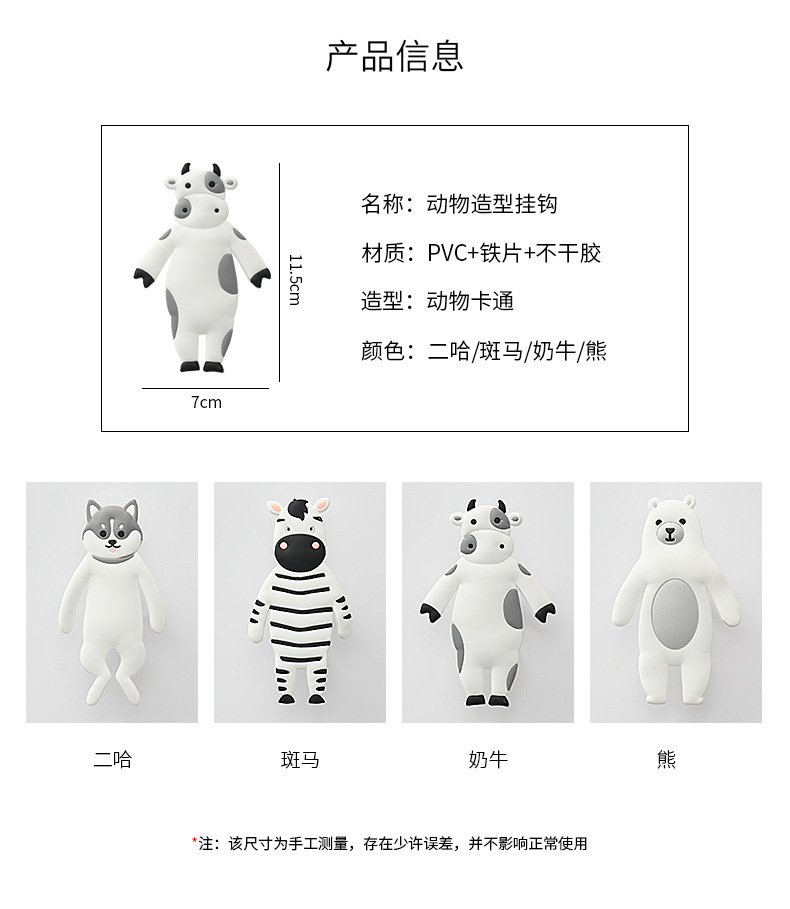 Youchuang Quantity Discounts Cute Sticky Hook Creative Flexible Environmentally Plastic basin