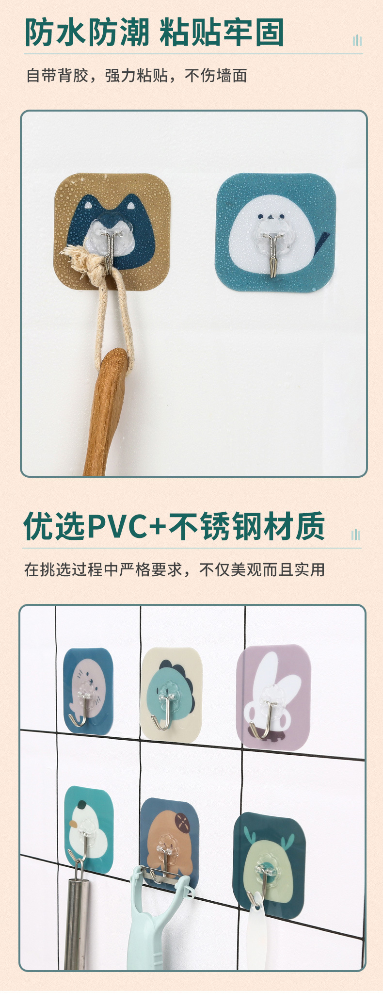 3742 Adhesive Hook Stickers behind the Door Back Wall Hook Punch-Free Kitchen Plastic basin 3742 Adhesive Hook Stickers behind the Door Back Wall Hook Punch-Free Kitchen Plastic basin