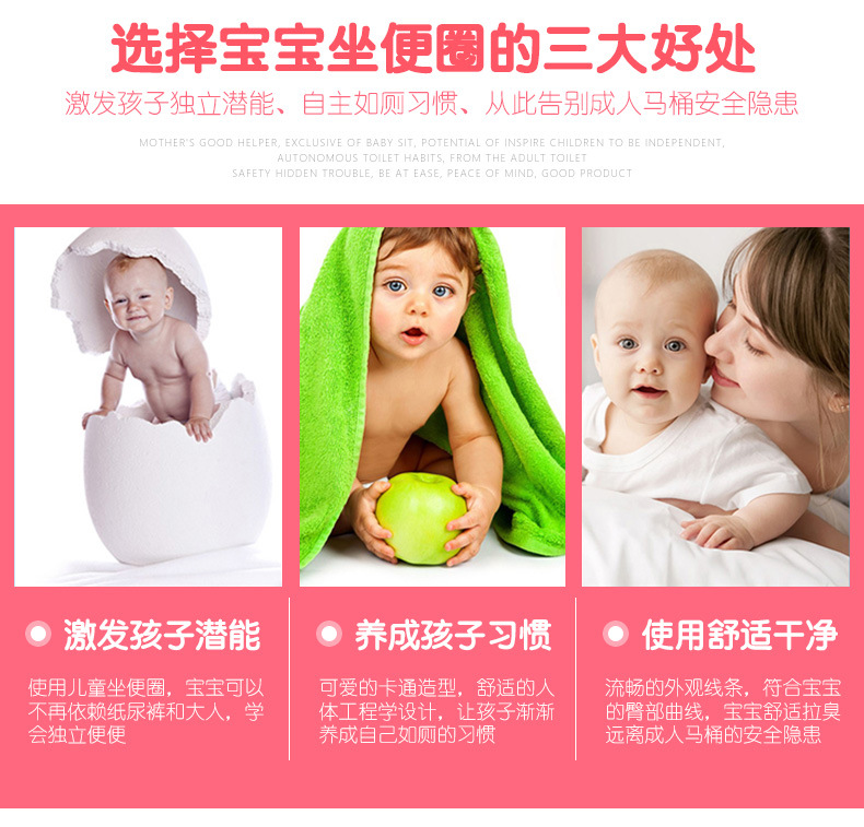Children's Toilet Cushion Baby Cushion Babies' Potty Ring Toilet Seat Cushion Thickened Fleece Warm Pad