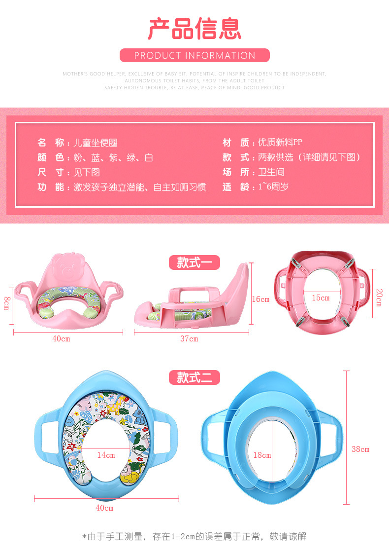 Children's Toilet Cushion Baby Cushion Babies' Potty Ring Toilet Seat Cushion Thickened Fleece Warm Pad