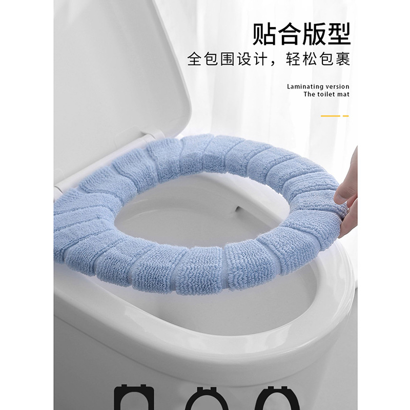 Toilet Seat Household Toilet Seat Closestool Cushion Toilet Seat Cover Toilet Washer Four Seasons Universal Waterproof Toilet Mat