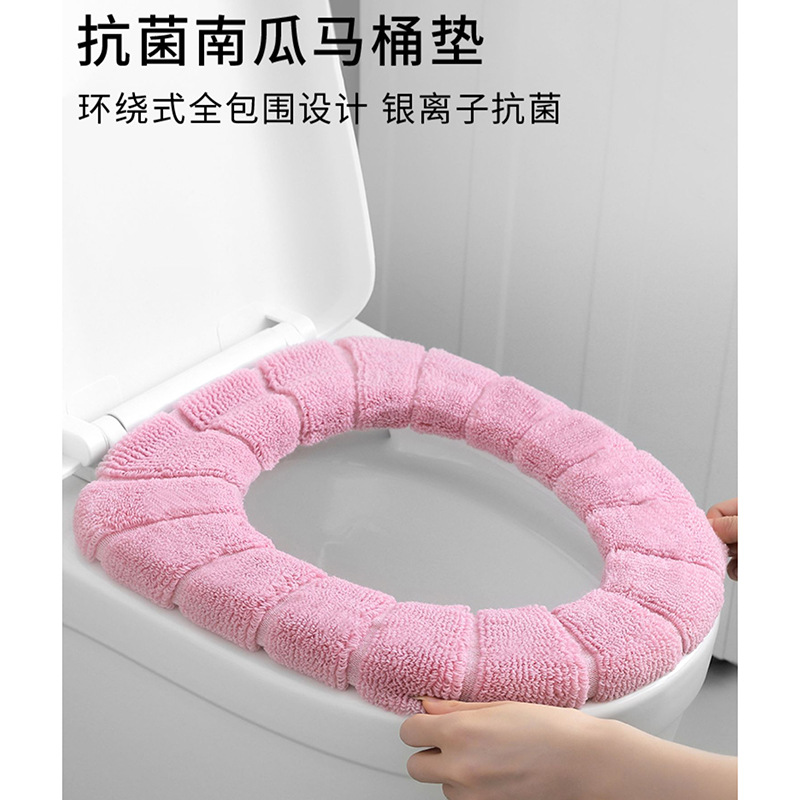 Toilet Seat Household Toilet Seat Closestool Cushion Toilet Seat Cover Toilet Washer Four Seasons Universal Waterproof Toilet Mat