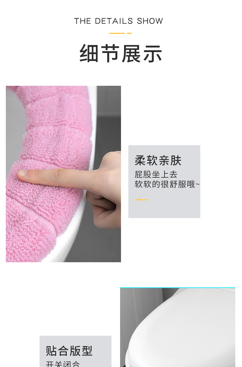 Toilet Seat Household Toilet Seat Closestool Cushion Toilet Seat Cover Toilet Washer Four Seasons Universal Waterproof Toilet Mat