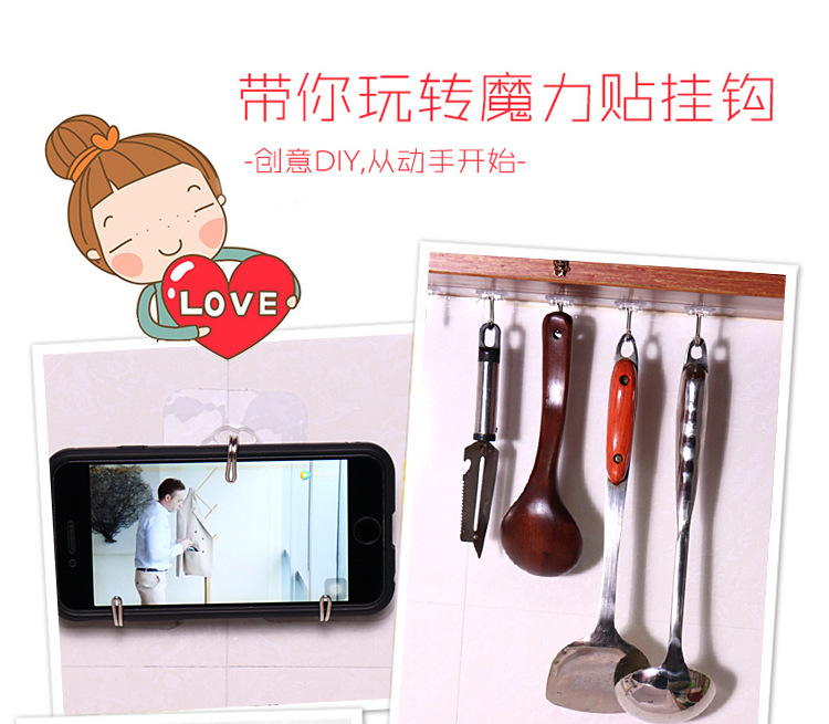 Plastic Transparent Hook Wholesale Strong Sticky Plastic basin